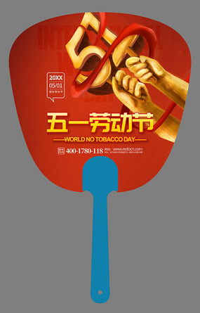 五一勞動節廣告設計 素材靈感與紅動中國主題的融合