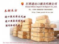 專業樹皮進口清關代理 一站式解決方案助力高效國際貿易